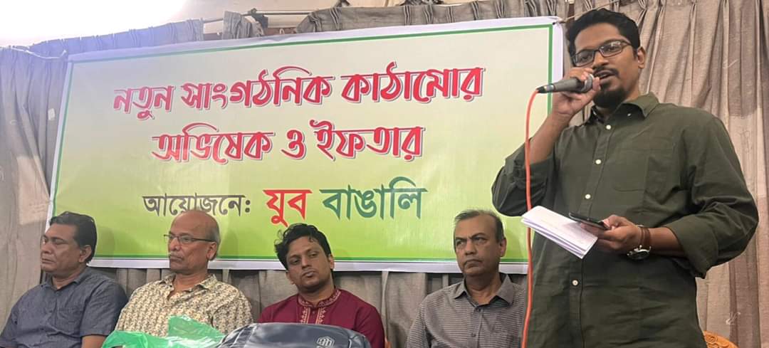 দলীয় লেজড়বৃত্তি ও বাঙালিত্বকে পাশ কাটানো কতটা ভয়ঙ্কর তার উপযুক্ত উদাহরণ বুয়েট