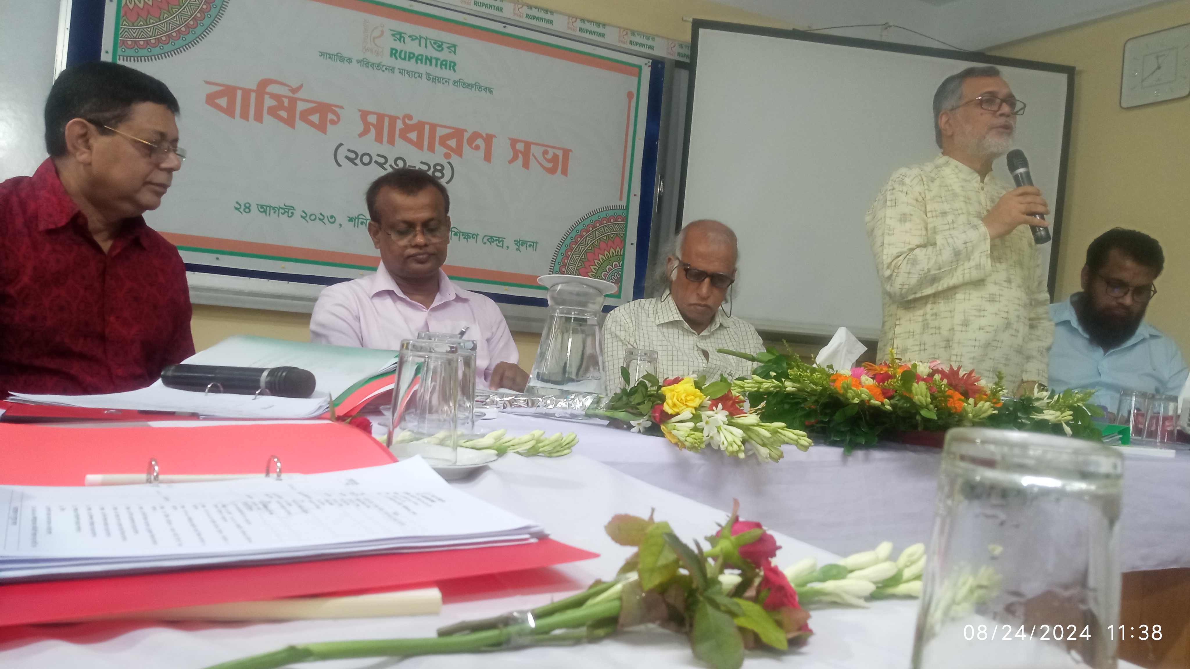 রূপান্তর এর বার্ষিক সাধারণ সভা অনুষ্ঠিত