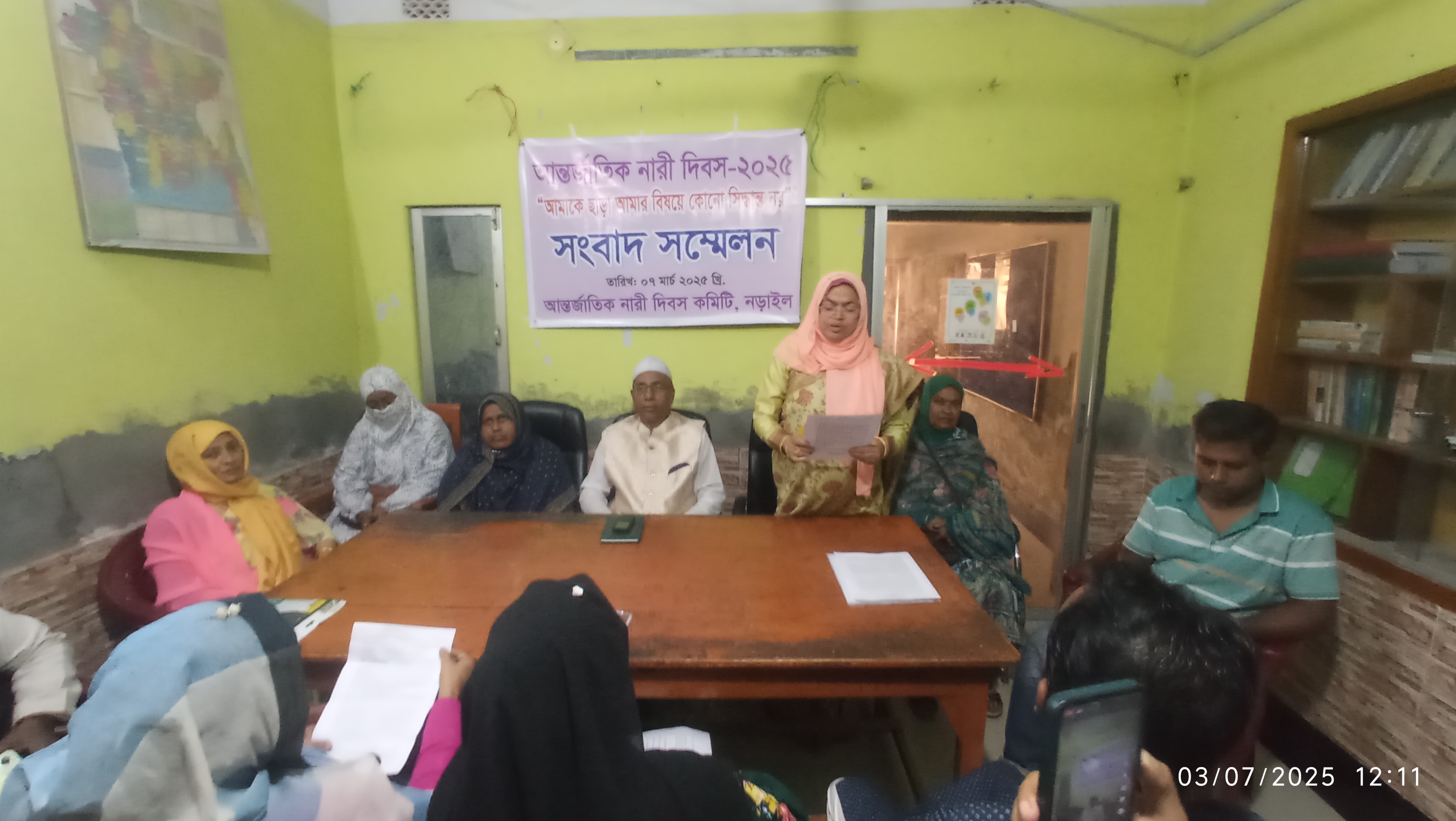 নড়াইলে আন্তর্জাতিক নারী দিবস উপলক্ষে সাংবাদিক সম্মেলন