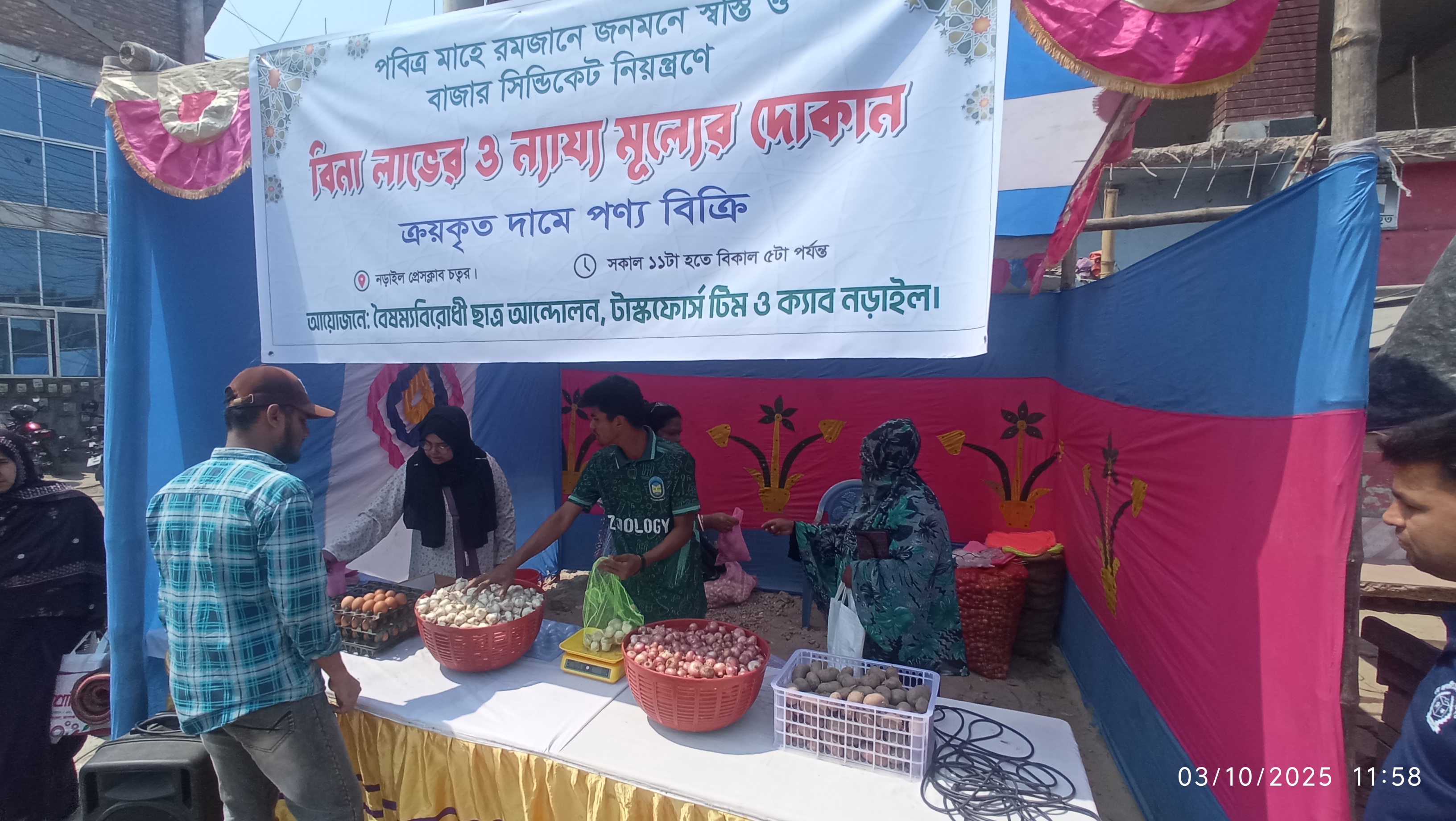 নড়াইলে ‘বিনা লাভের দোকান’ চালু করেছে শিক্ষার্থীরা