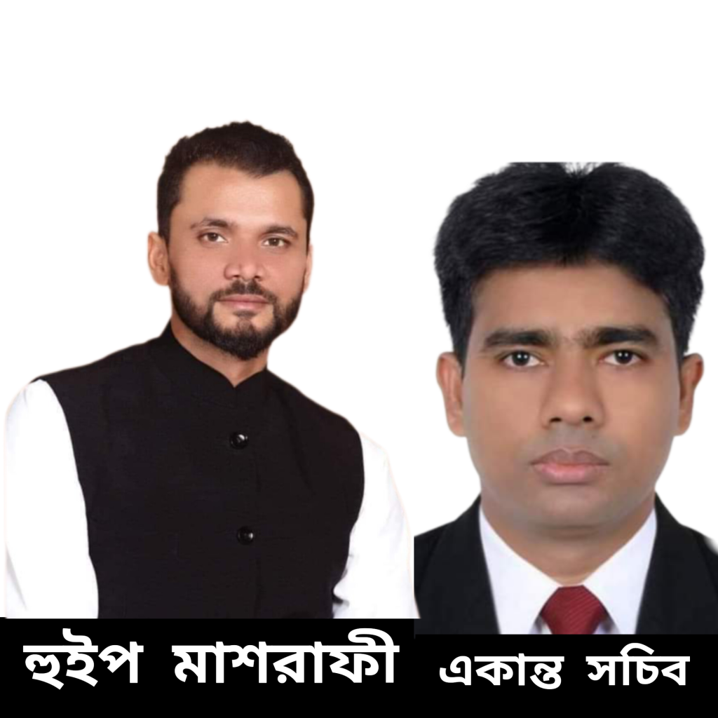 হুইপ মাশরাফীর একান্ত সচিব হলেন ইউএনও আজগর আলী