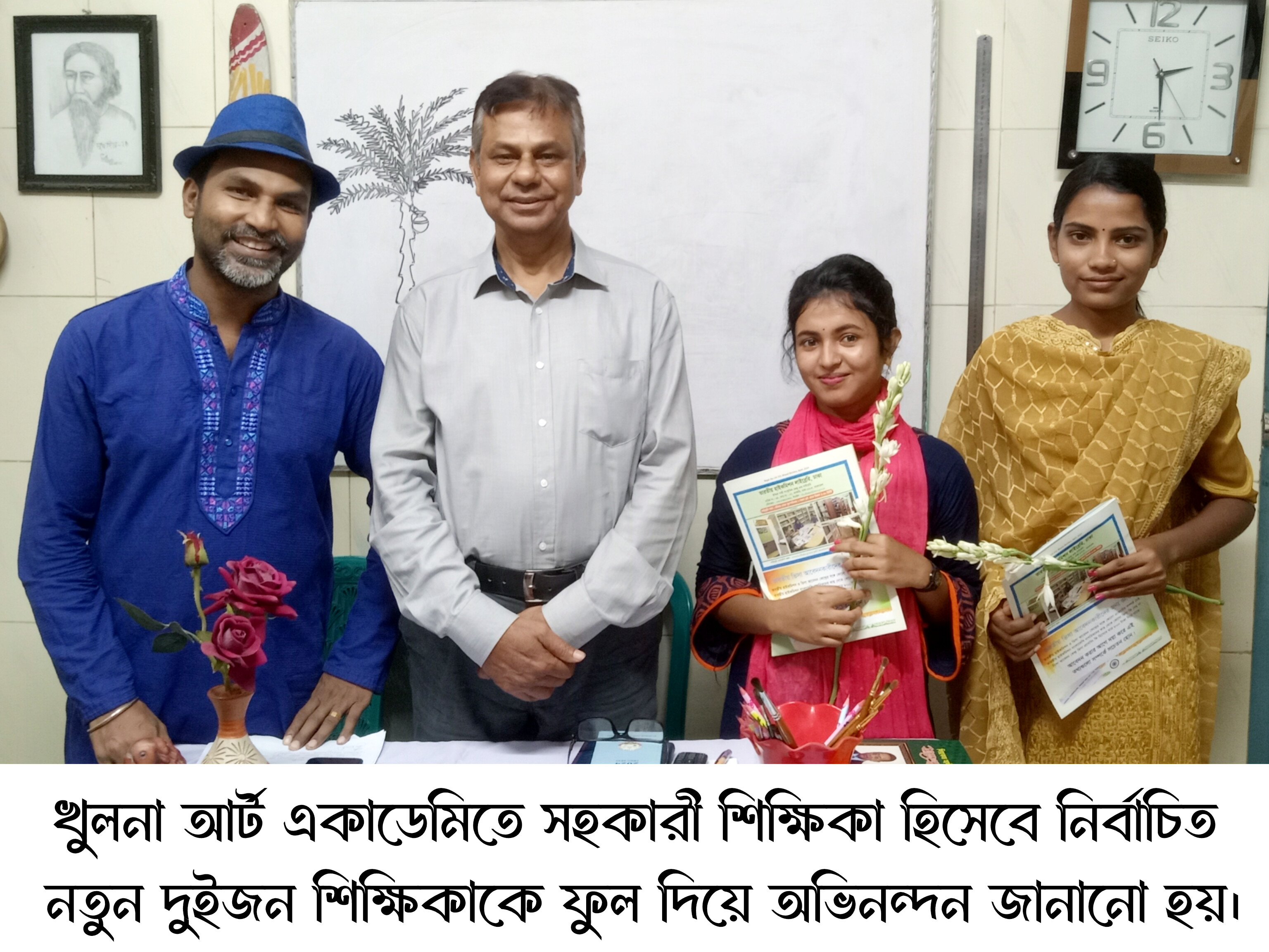 খুলনা আর্ট একাডেমিতে সহকারী শিক্ষিকা হিসেবে নির্বাচিত নতুন ২জন শিক্ষিকাকে ফুল দিয়ে অভিনন্দন জানানো হয়