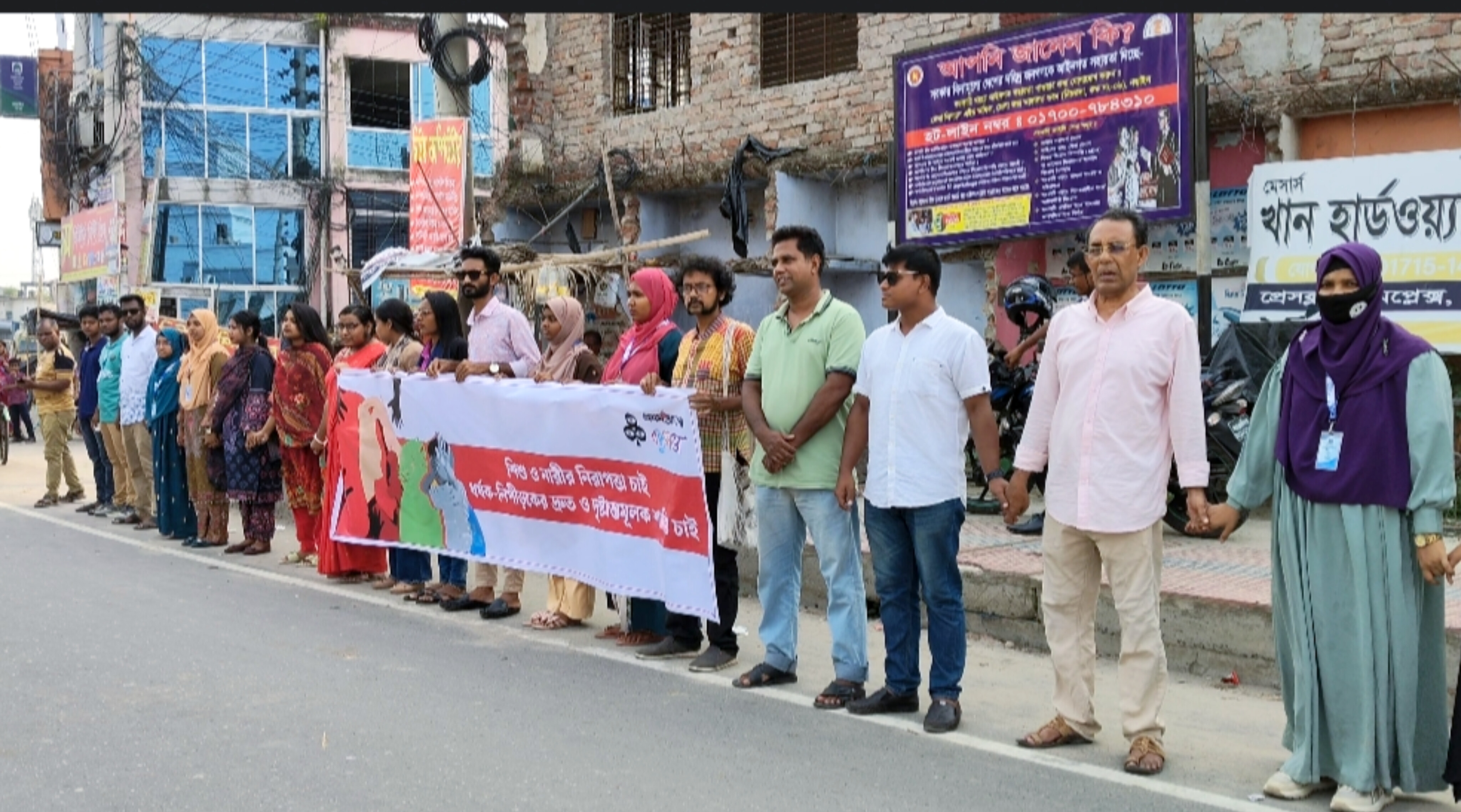 নারী ও শিশুর নিরাপত্তা নিশ্চিতে নড়াইলে মানববন্ধন, ধর্ষকদের দ্রুত বিচারের দাবি