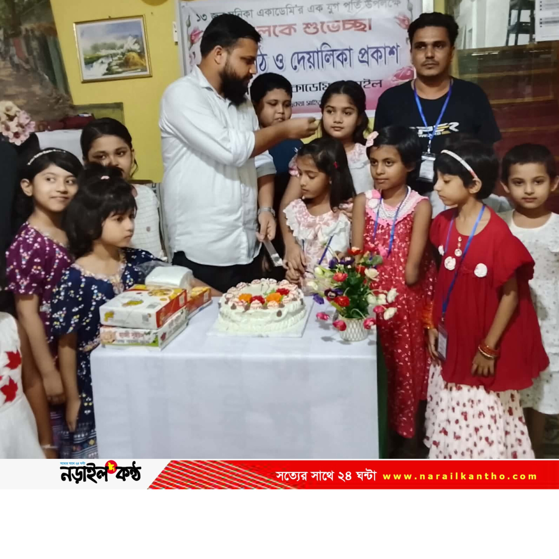 মনিকা একাডেমির একযুগ পূর্তি উপলক্ষে আবৃত্তি ও ‘চন্দ্রকথা’ দেয়ালিকা প্রকাশ