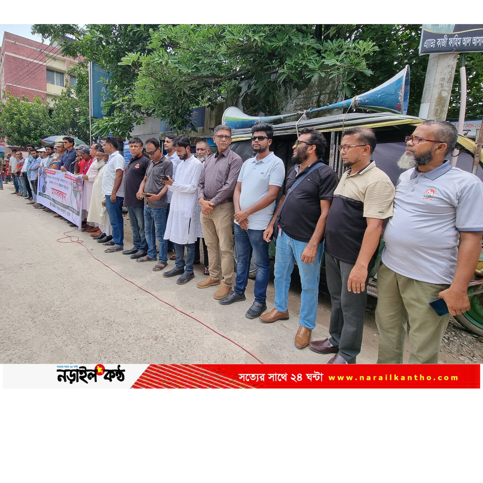 সাংবাদিক নির্যাতনের প্রতিবাদে নড়াইলে প্রেসক্লাবের মানববন্ধন