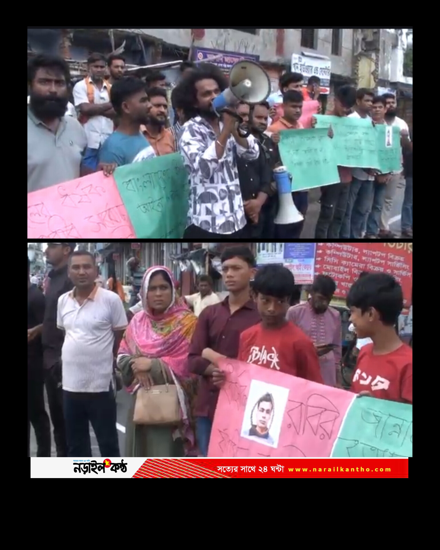 নড়াইলে কন্যাশিশু হত্যা: মানববন্ধনে দ্রুত বিচার ও আইনের শাসন প্রতিষ্ঠার দাবি