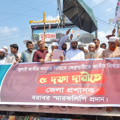 জুলাই জাতীয় সনদ বাস্তবায়ন ও গণভোটের দাবি: নড়াইলে জামায়াতের সমাবেশ ও স্মারকলিপি প্রদান