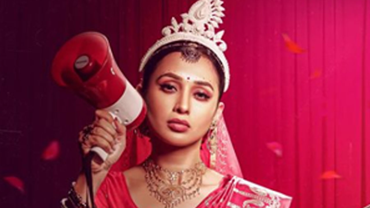 কনের সাজে মিমি, বলছেন ‌‘ভাল্লাগছে না’