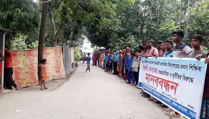 নড়াইলে প্রধান শিক্ষকের বিরুদ্ধে স্বেচ্ছাচারিতা ও অনিয়মের অভিযোগ