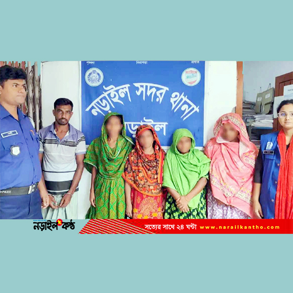 নড়াইলে টিউবওয়েলের পানি নিয়ে বিরোধ: বৃদ্ধকে পিটিয়ে হত্যার অভিযোগ, চার নারীসহ পাঁচজন গ্রেপ্তার