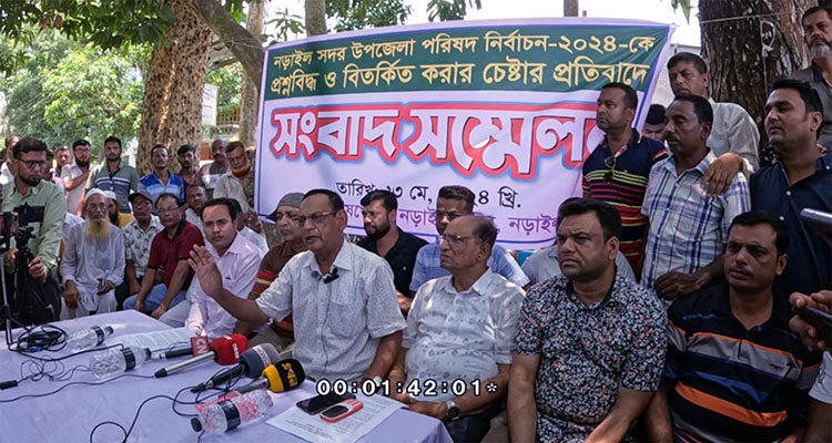 হেরে গিয়ে নির্বাচনকে প্রশ্নবিদ্ধ করতে উদ্দেশ্যমূলকভাবে মিথ্যা ভিত্তিহীন অভিযোগ করছেন তুফান : সংবাদ সম্মেলনে আজিজুর রহমান ভূঁইয়া