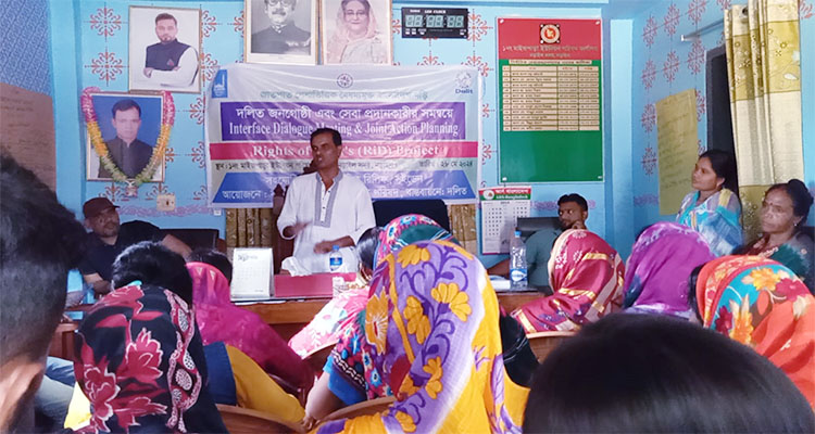 নড়াইলে দলিত জনগোষ্ঠি এবং সেবাপ্রদানকারী সমন্বয় সভা অনুষ্ঠিত