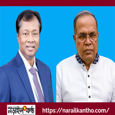 নড়াইল-১ আসনে জাহাঙ্গীর নিশ্চিত, ফরহাদকে নড়াইল-২ এ ‘গ্রিন সিগন্যাল’!