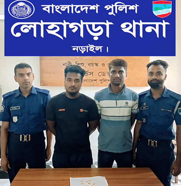 লোহাগড়ায় ৪০ পিস ইয়াবাসহ দুই মাদক কারবারি গ্রেফতার লোহাগড়ায় ৪০ পিস ইয়াবাসহ দুই মাদক কারবারি গ্রেফতার