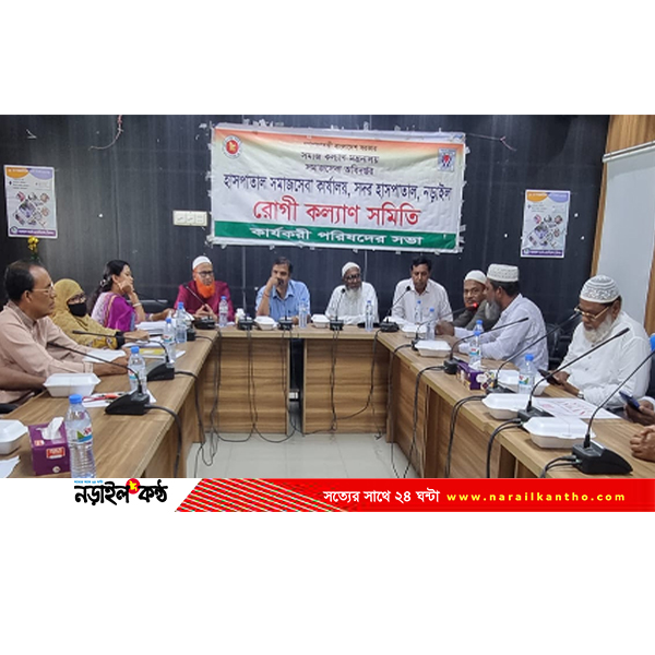 দরিদ্র ও অসহায় রোগীদের চিকিৎসাসেবায় নজরদারি জোরদারের আহ্বান