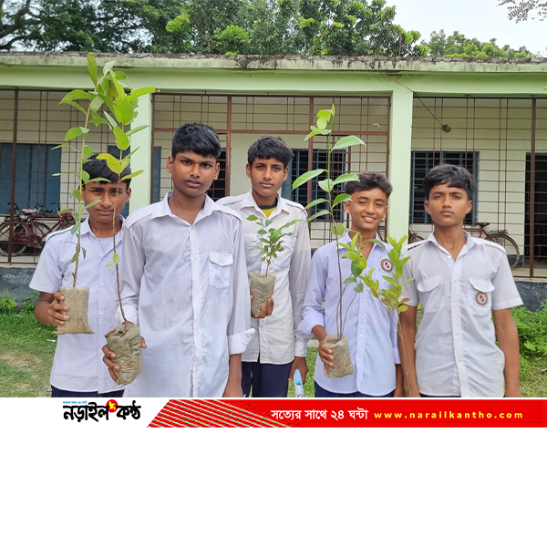ভোক্তা অধিকার সচেতনতায় নড়াইলে শিক্ষার্থীদের মাঝে ৩০০ বৃক্ষচারা বিতরণ