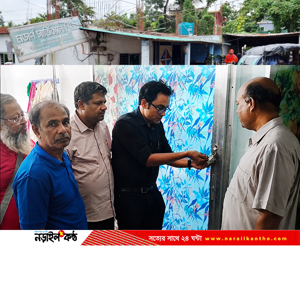 ভুল চিকিৎসার অভিযোগে অবশেষে নড়াইলের মডার্ন সার্জিক্যাল ক্লিনিক সিলগালা