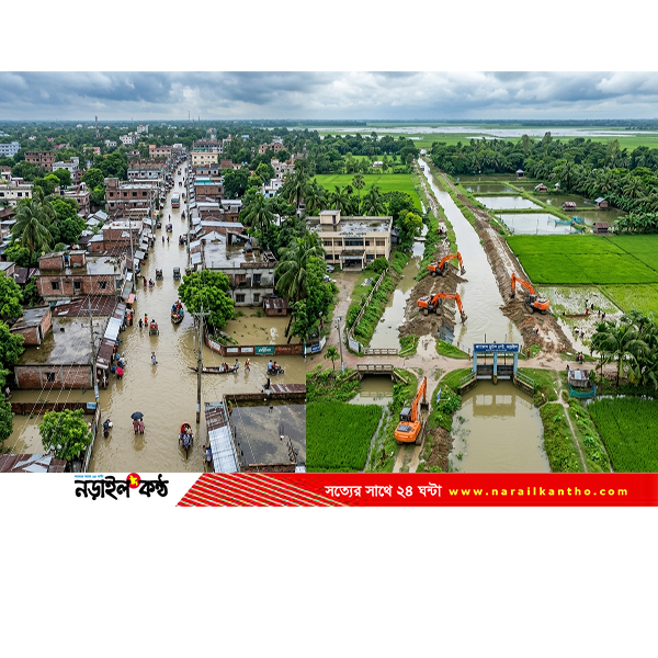 খাল ফিরলে বাঁচবে নড়াইল: জলাবদ্ধতা মুক্ত শহর, কৃষি উন্নয়ন ও পরিবেশবান্ধব ভবিষ্যতের সন্…