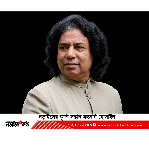 বীর মুক্তিযোদ্ধা ও সব্যসাচী লেখক মহসনি হোসাইন: এক অসমাপ্ত কবিতার নাম