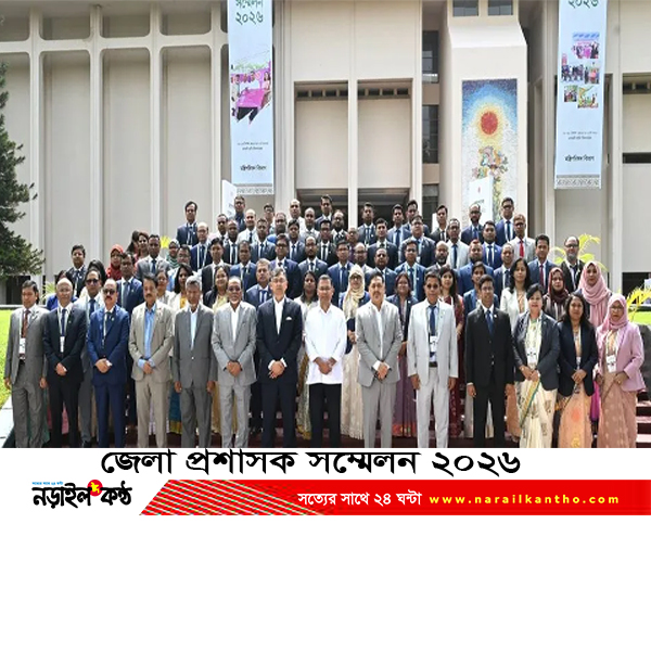 জেলা প্রশাসক সম্মেলন: বিচারিক ক্ষমতা চাইলেন ডিসিরা, প্রধানমন্ত্রীর ‘না’; ইটভাটা, টিকা ও প্রসিকিউশন সার্ভিসে নতুন বার্তা