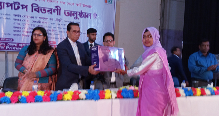 প্রধানমন্ত্রীর স্মার্ট উপহার ল্যাপটপ পেলো নড়াইলের ২৪০ নারী প্রশিক্ষণার্থী
