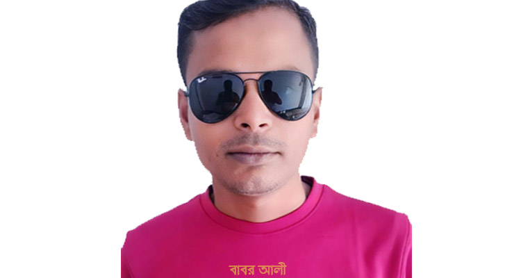 নড়াইলের কালিয়ার কথিত সাংবাদিক বাবর আলীর বিরুদ্ধে চাঁদাবাজির মামলা