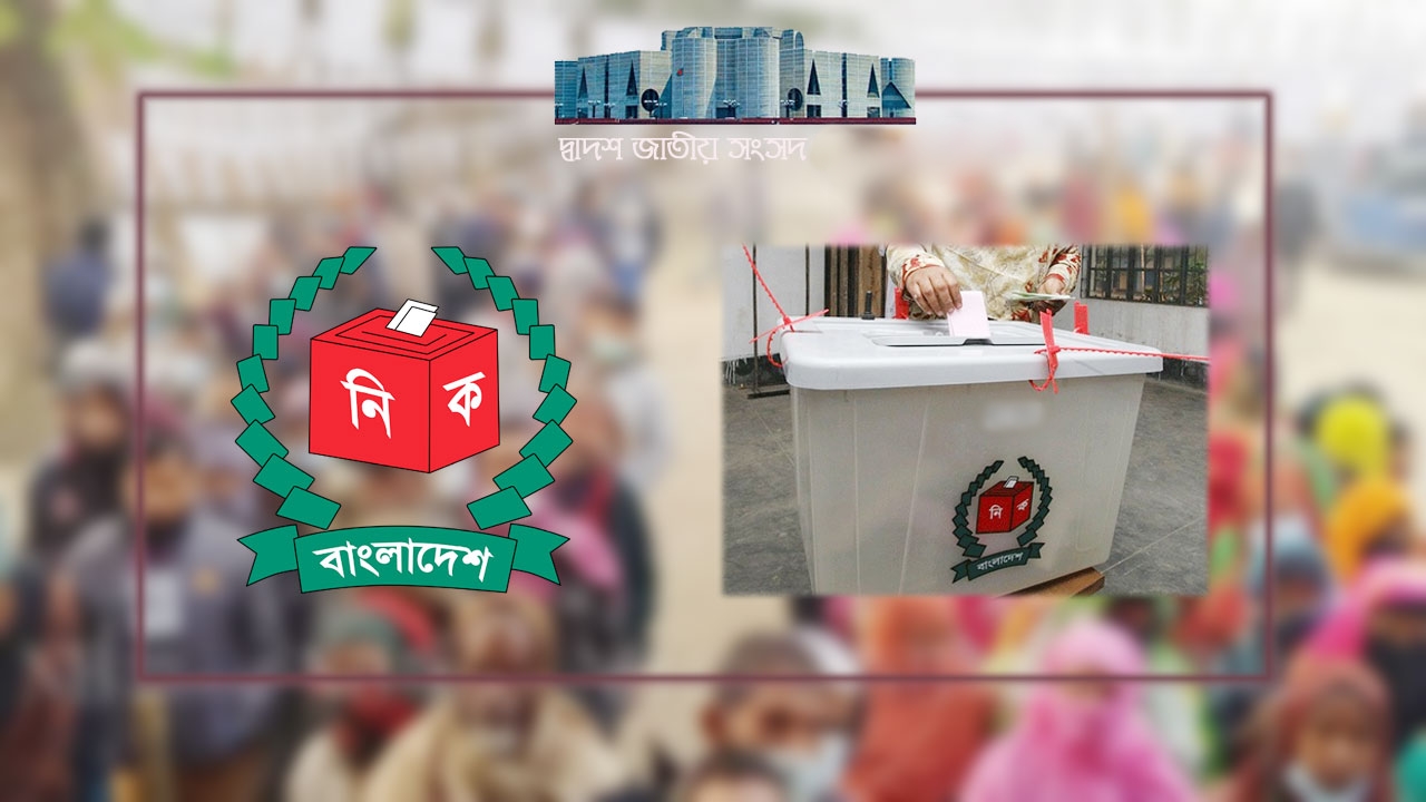 দ্বাদশ সংসদের যাত্রা শুরু মঙ্গলবার, ভাষণ দেবেন রাষ্ট্রপতি