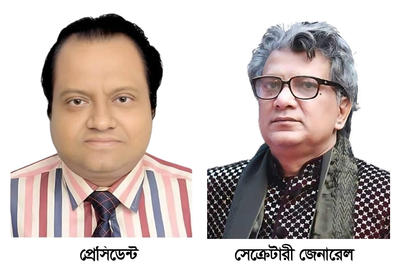 বাংলাদেশের রাজনীতি কোন পথে?” শীর্ষক আলোচনা সভা অনুষ্ঠিত