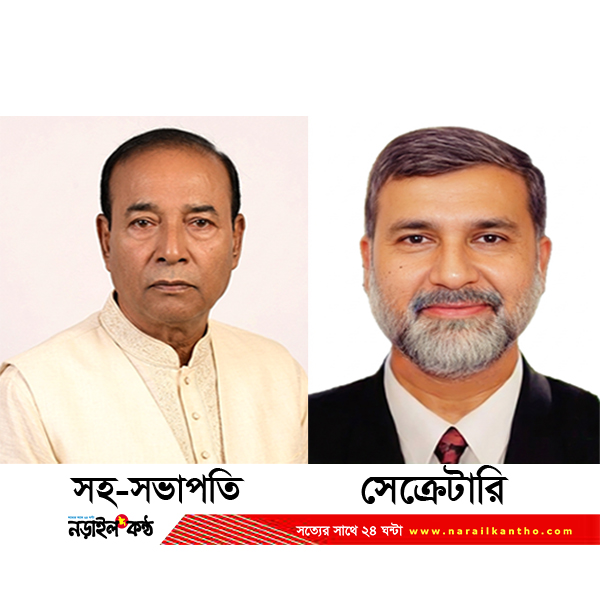 বাংলাদেশ রেড ক্রিসেন্ট সোসাইটি নড়াইল ইউনিটের নির্বাচনে বিএনপি সমর্থিত পূর্ণ প্যানেলের জয়