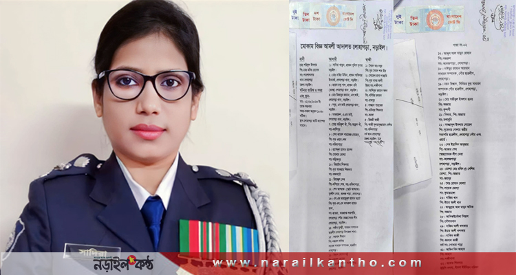 নড়াইলের সাবেক এসপি সাদিরা খাতুনসহ ৩৪ জনের নামে মামলা, পিবিআই’র তদন্তের নির্দেশ