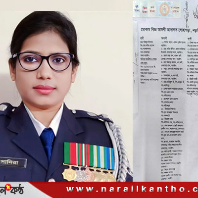 নড়াইলের সাবেক এসপি সাদিরা খাতুনসহ ৩৪ জনের নামে আদালতে মামলা