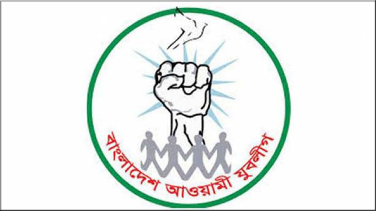 যুবলীগের ৫১তম প্রতিষ্ঠাবার্ষিকী আজ
