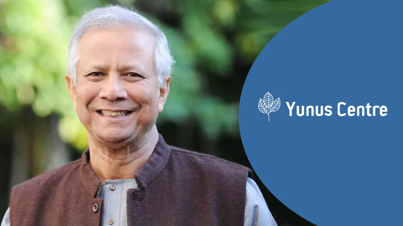 গ্রামীণ ব্যাংকের বক্তব্যের প্রতিবাদ জানিয়ে যা বলছে ইউনূস সেন্টার