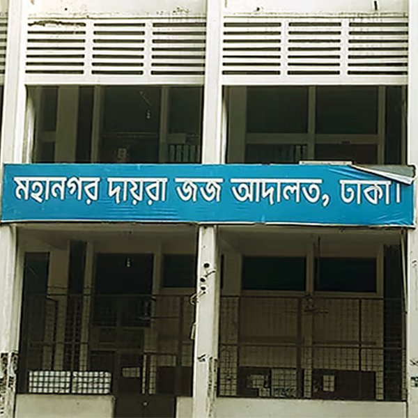 আবুল বারকাতের দুই ফ্ল্যাট ও গাড়ি জব্দ, ব্যাংক হিসাব অবরুদ্ধের নি…