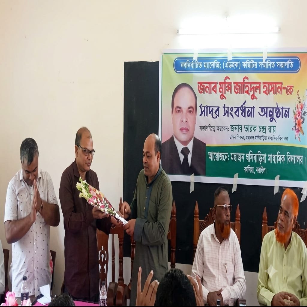 কালিয়ায় মহাজন-ঘশিবাড়িয়া মাধ্যমিক বিদ্যালয়ের নবনির্বাচিত সভাপতি…