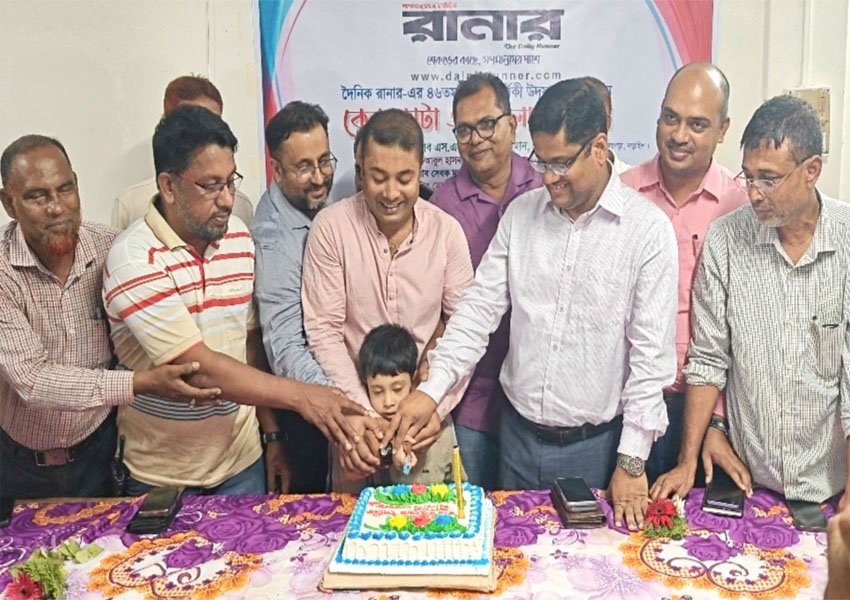 লোহাগড়ায় বর্ণাঢ্য আয়োজনে দৈনিক রানার পত্রিকার ৪৬তম প্রতিষ্ঠাবার্ষ…