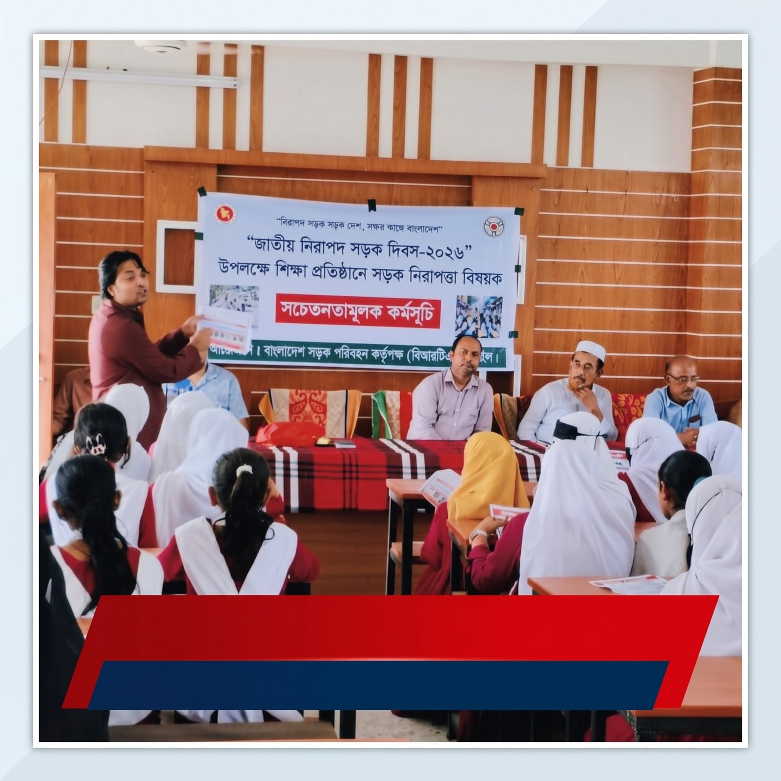 নড়াইলে বিআরটিএর সড়ক নিরাপত্তাবিষয়ক সচেতনতামূলক সেমিনার অনুষ্ঠ…