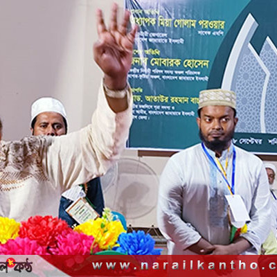 প্রশসানে থাকা আ’মী দালাল ও ২৮ অক্টোবর হত্যাকাণ্ডের বিচার দাবী জামায়াত সেক্রেটারির