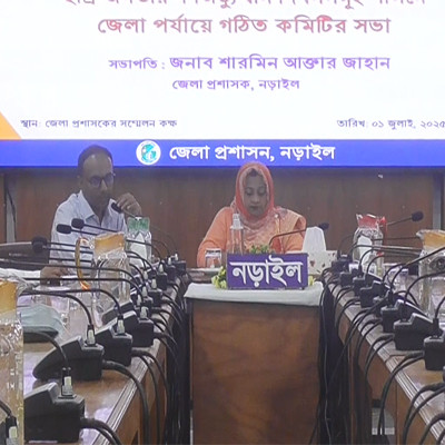 ছাত্র-জনতার গণঅভ্যুত্থান দিবস পালন উপলক্ষে নড়াইলে প্রস্তুতিমূলক সভা