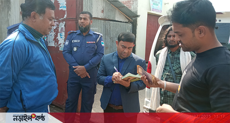 ভোক্তার অভিযানে নড়াইলে দুই প্রতিষ্ঠানকে ৩৪ হাজার টাকা জরিমানা