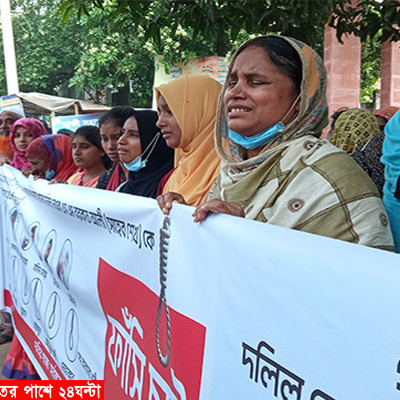 বরকত হত্যাকারীদের ফাঁসির দাবীতে নড়াইলে মানববন্ধন