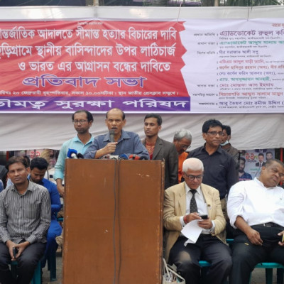 আন্তর্জাতিক আদালতে সীমান্ত হত্যার বিচারের দাবি জানান সার্বভৌমত্ব সুরক্ষা পরিষদ