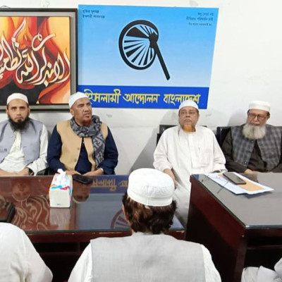 জাতীয় নির্বাচনে অংশ নিতে ইসলামী আন্দোলন-খেলাফত মজলিসের ঐকমত্য