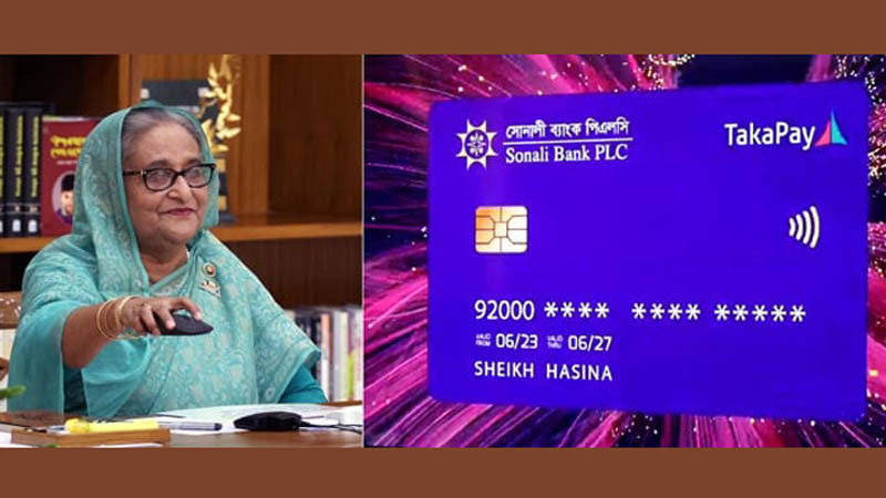 টাকা পে’ উদ্বোধন করলেন প্রধানমন্ত্রী