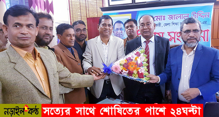 শেষ কর্মদিবসে ভালবাসায় সিক্ত হলেন নড়াইল জেলা শিক্ষা অফিসের প্রধান সহকারি