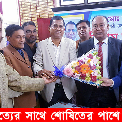 শেষ কর্মদিবসে ভালবাসায় সিক্ত হলেন নড়াইল জেলা শিক্ষা অফিসের প্রধান সহকারি