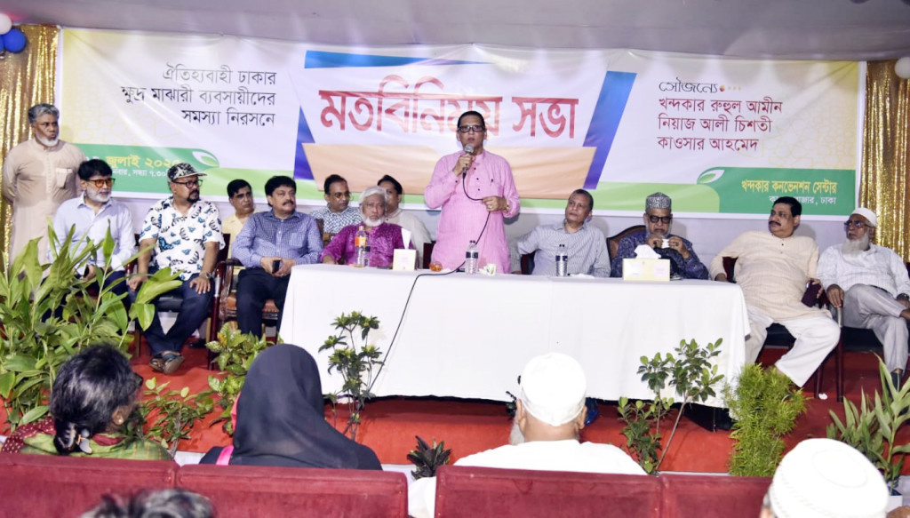 এফবিসিসিআই’র সভাপতি পদে প্রার্থী হচ্ছেন মোহাম্মদ আলী