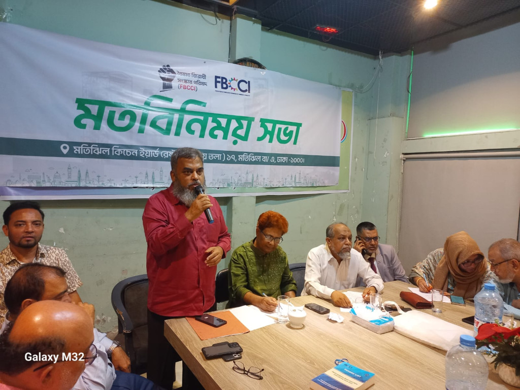 সবজি স্থিতিশীল থাকলেও ব্যতিক্রম মাছের বাজার