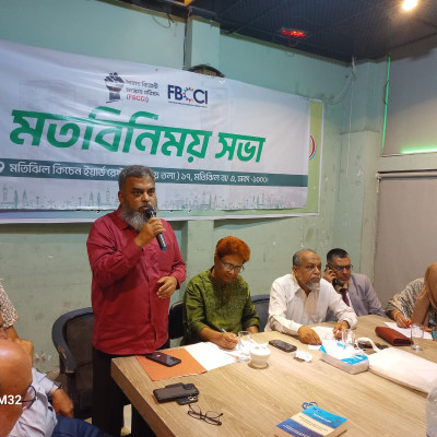 সবজি স্থিতিশীল থাকলেও ব্যতিক্রম মাছের বাজার
