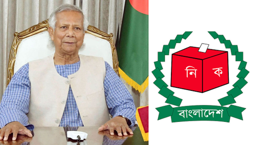 জাতীয় নির্বাচন আয়োজনে ইসিকে প্রধান উপদেষ্টার কার্যালয়ের চিঠি